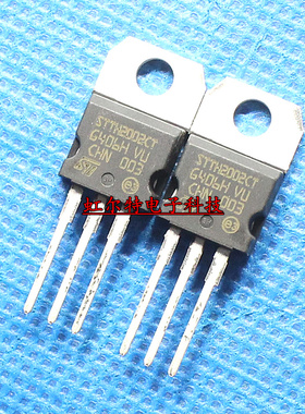 进口快恢复二极管 STTH2002CT STTH2002 TO220 原装