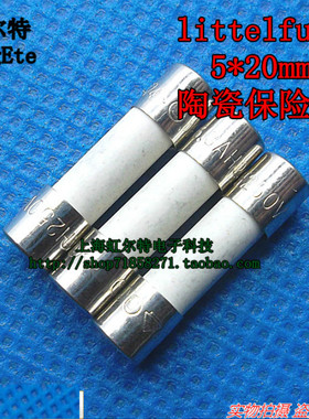 陶瓷保险丝 2A F2A F2AH250VP 5x20 250V 0216002.MXP原装