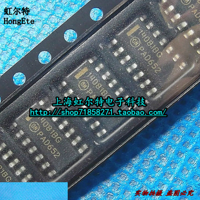 贴片逻辑芯片14081BG