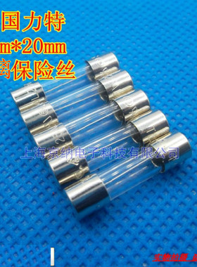 进口玻璃保险丝 315MA T315MA T315MAL250VP 5X20 250V 原装