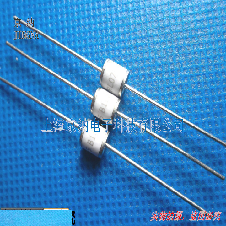 陶瓷气体放电管75V 2RL075 2RL075L-5 防雷管 避雷管