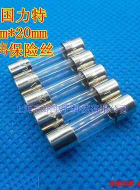 进口玻璃保险丝 800MA 0.8A T800MAL250VP 5X20 250V 原装