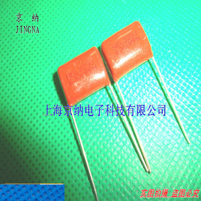 CBB电容 630V223J 223J 630V 223K 22n 脚距15mm CBB22薄膜电容