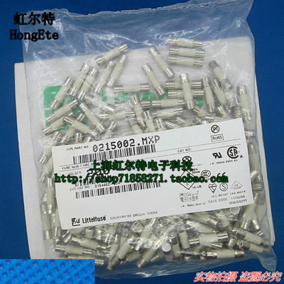 进口陶瓷保险丝 T2A T2AH250VP 5*20 250V 慢熔215 0215002原装