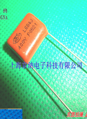 CBB薄膜电容 400V684J 400V 684J 684K 680NF 0.68UF P15mm CBB22