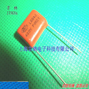 CBB薄膜电容 400V684J 400V 684J 684K 680NF 0.68UF P15mm CBB22