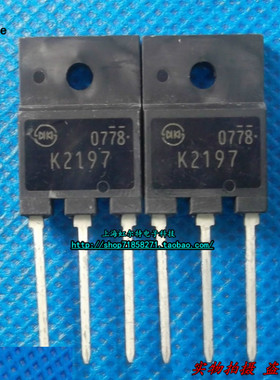 MOS场效应管 K2197 2SK2197 TO3P 原装