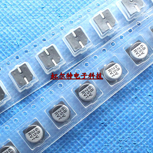 贴片铝电解电容25V68UF