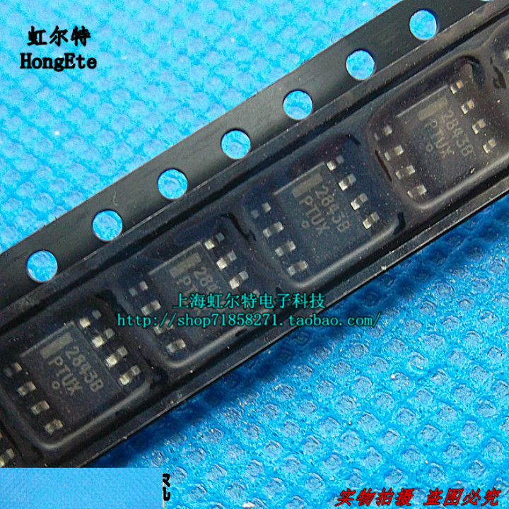 贴片电源芯片 UC2843 2843B UC2843BD1R2G SOP8 进口原装