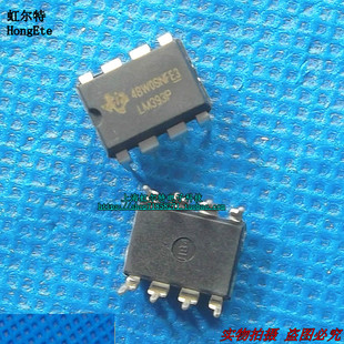 直插 比较器 LM393 LM393N LM393P DIP8 进口原装