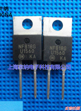 快恢复二极管U1560 MUR1560 600V/15A TO220原装