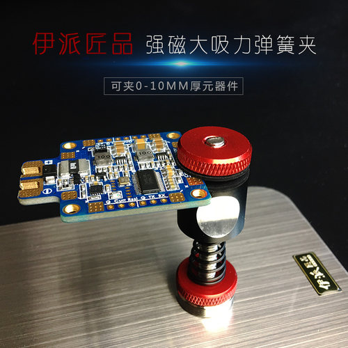 维修工具焊接夹具百思兔