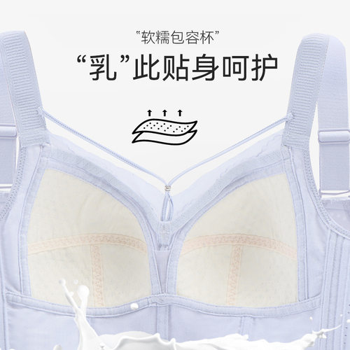 乳胶美胸大胸显小内衣大码胖MM文胸轻薄透气舒适收副乳防走位胸罩