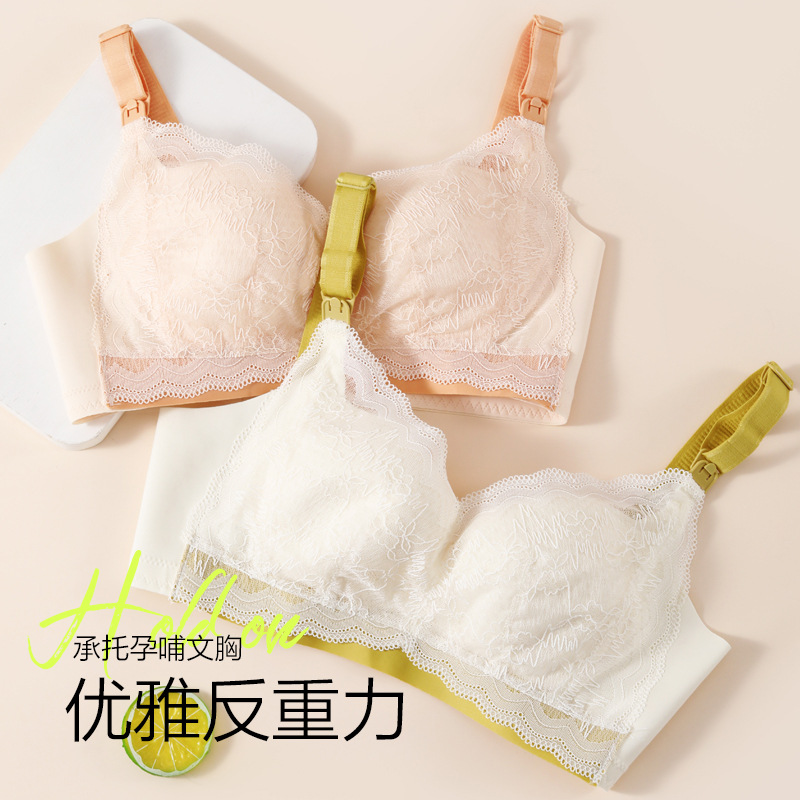 孕妈内衣舒适哺乳怀孕期无痕孕妇文胸产后喂奶专用聚拢防下垂