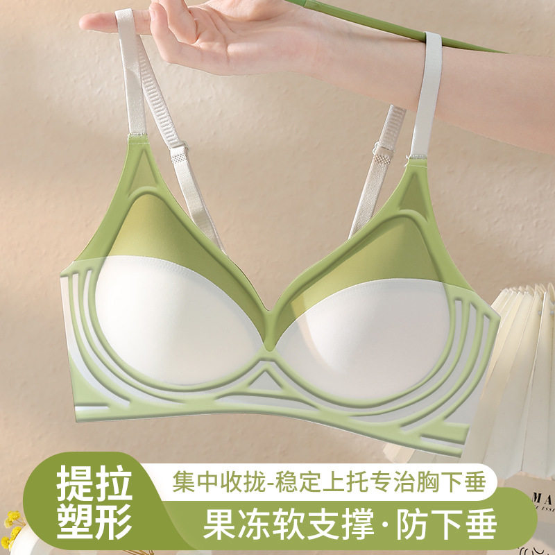 大码内衣女无痕软支撑固定杯小胸聚拢上托防下垂可机洗提拉文胸罩