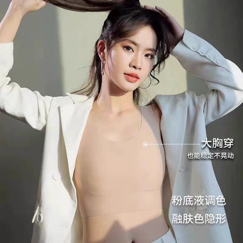 全罩杯纸片人无痕内衣女大胸显小胸薄款束胸超平运动防震美背文胸