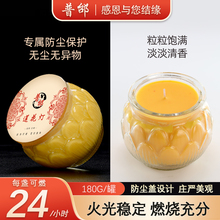 24小时平口莲花纯酥油灯智慧灯家用佛灯酥油蜡烛玻璃无烟长明灯