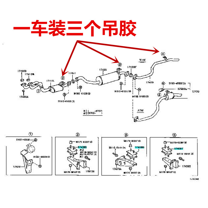 93-97款陆巡4500 LC80排气管固定胶排气管吊胶消声器吊耳固定胶套-封面