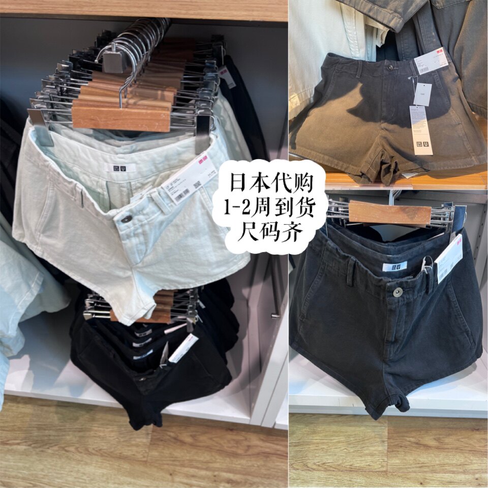 尺码齐日本代购优衣库u设计师合作款女装牛仔短裤水洗产品 457707