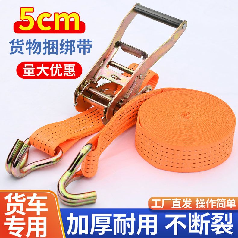 爱盼双钩稳固高强涤纶