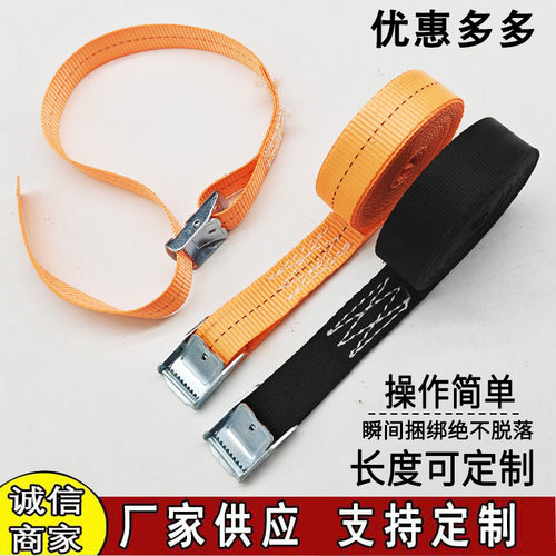 压扣25mm捆绑带拉紧器锌扣货物行李固定带一拉紧固器收紧器捆扎带