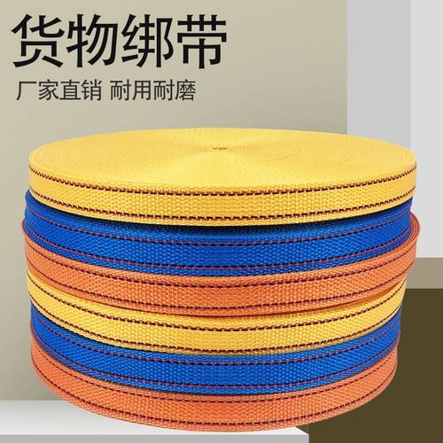 爱盼2.4cm宽扁带绳小巧便捷