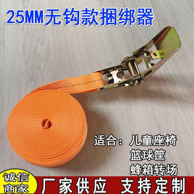 爱盼篮球框绑带电线杆捆绑带棘轮拉紧器小型棘轮捆绑器打包固定带