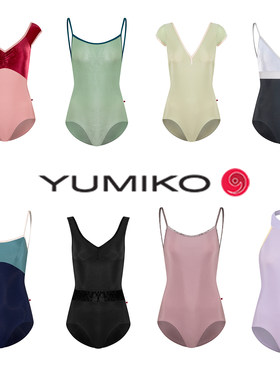 美国进口26年新款YUMIKO高端收藏级芭蕾舍宾空中瑜伽练功形体服