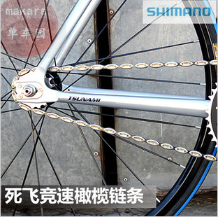 Chaîne de vélo - Ref 2363769 Image 1