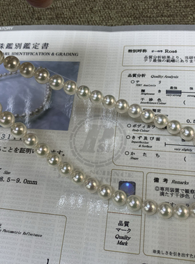 无调色真科研akoya Rose珍珠项链8.5-9mm高亮正圆极微微瑕