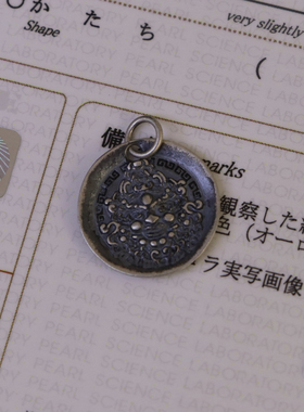 复古银币挂件氧化处理S925银吊坠万能扣