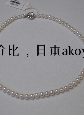 无调色极光akoya珍珠项链5.5-6mm海水珍珠项链锁骨链女款项链