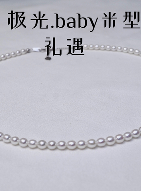 极强光小米链S925纯银延长扣珠光媲美akoya珍珠诸暨珍珠锁骨链
