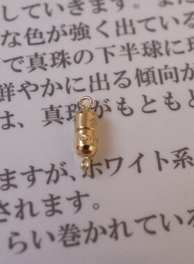 18k金扣Au750磁铁扣小米链专用扣手链扣饰品diy手工