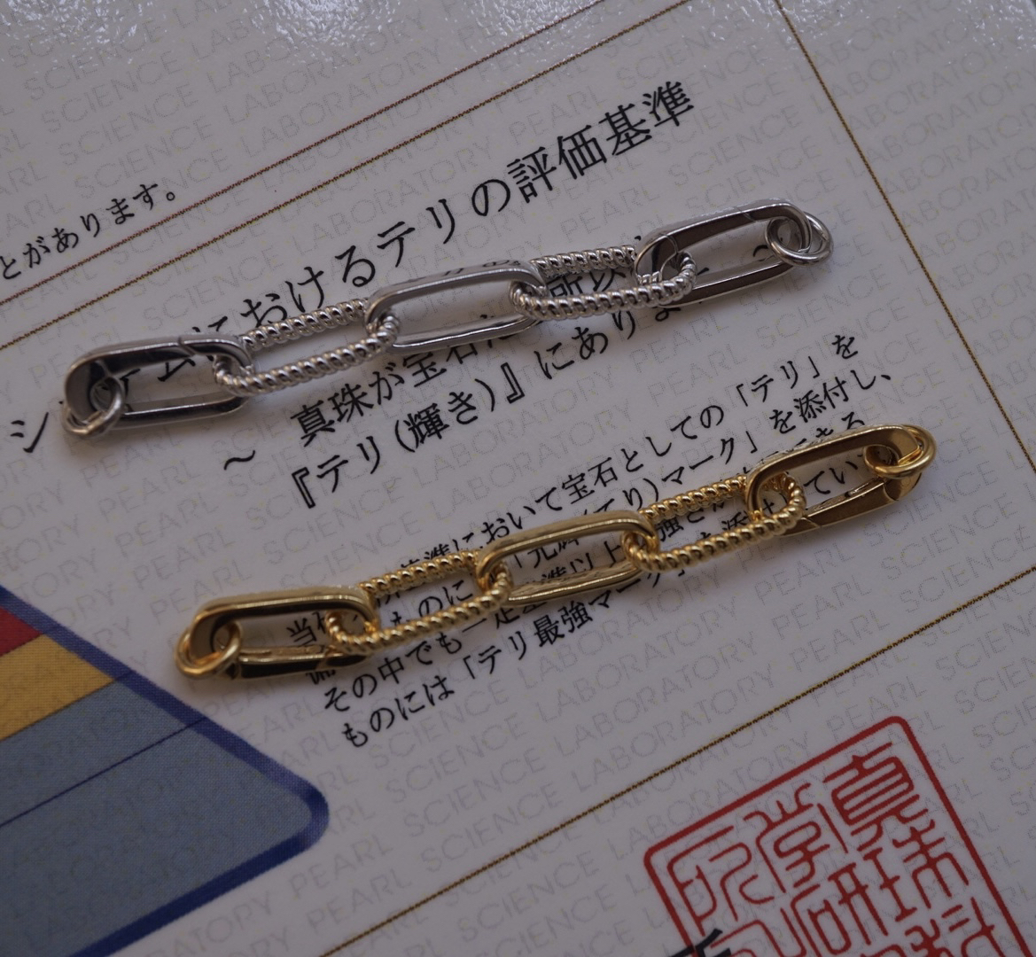 珍珠链条扣加长链条调节链手工手链饰品配件珍珠项链diy