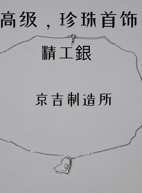 极光珍珠吊坠项链天然淡水珍珠s925纯银锁骨链项链七夕礼品