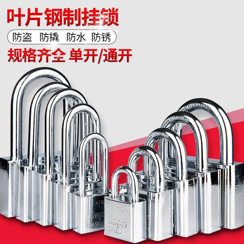通开挂锁防水防锈家用宿舍仿不锈挂锁/指纹挂锁
