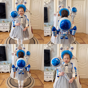 儿童节宇航员翅膀太空小魔仙气球幼儿园活动拍照生日派对装饰布置