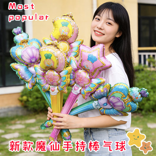 可爱风小魔仙手持棒生日派对气球