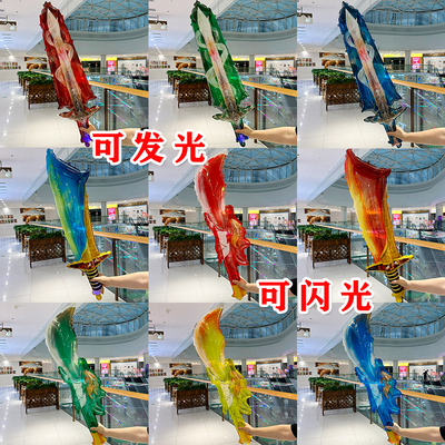 生日派对大宝剑气球活动装饰道具