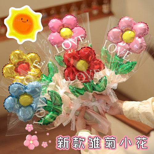 雏菊小花束铝膜气球生日派对布置