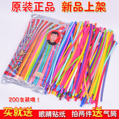 新装 小太子260魔术气球儿童多款 可爱造型加厚长气条球DIY送教程