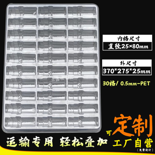 现货厂家直销定做手机吸塑托盘