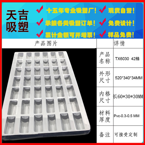 42格吸塑盒透明现货吸塑盘托盘五金电子周转盘PVC工厂可定制包装