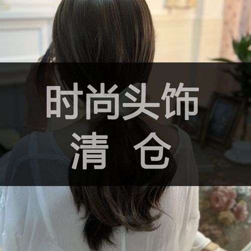 高级感网纱珍珠大肠发圈