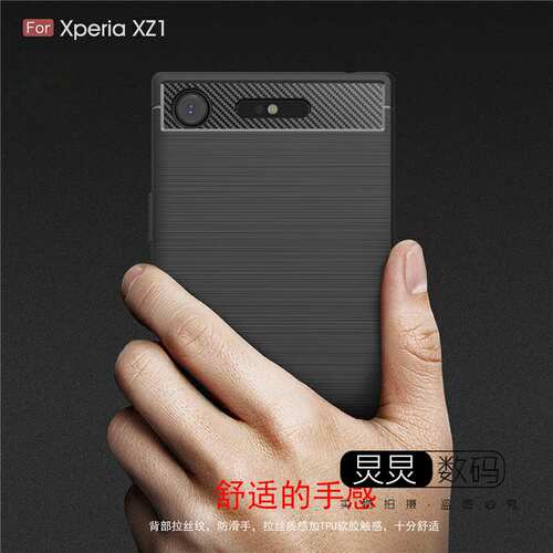 索尼xz1compact手机壳xz1c