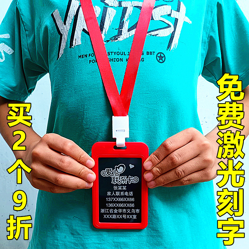 防走丢手环老人,防走丢手环(第12页)_大山谷图库