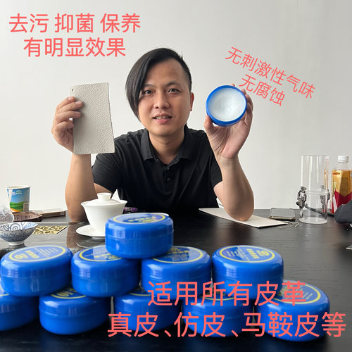 华日诺洁雅皮沙发保养清洁环保