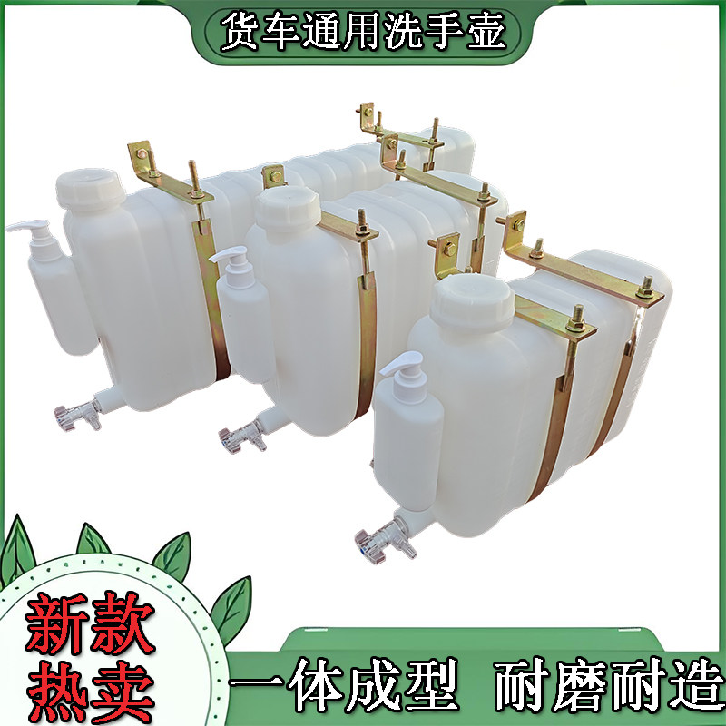 五菱江铃车载洗手水箱加厚长方形货车新款带水龙头洗漱塑料水桶,汽车零部件/养护/美容/维保,水箱,淘宝优惠券,粉丝福利购,淘宝优惠卷