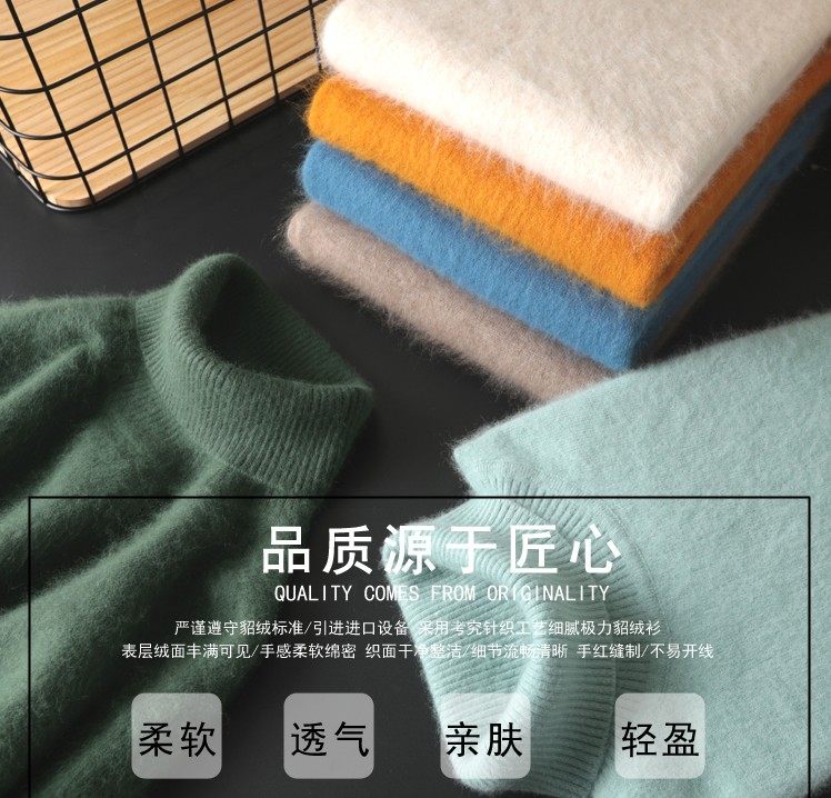 胖mm秋冬季加厚加肥加大码羊绒衫女纯羊绒高领宽松貂绒毛衣打底衫